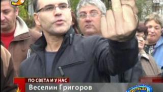Господар на седмицата - 46/2012