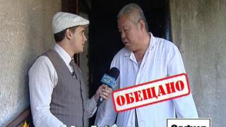 Китайски секс масаж 5