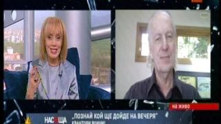 Гуруто на Люба Кулезич