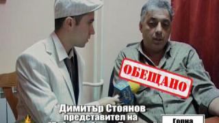 До Германия и обратно 4