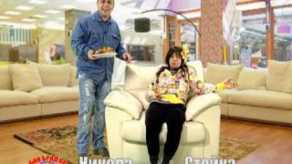 Бай Брадър - Стойка и Лестер