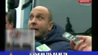 Тити идва отзад