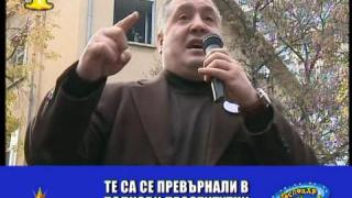 Господар на седмицата - 47/2012