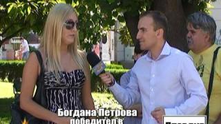 Очевидна дискриминация