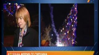 Коледна елха