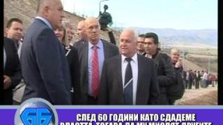 БиБи Нюз - Тигри срещу Мечки