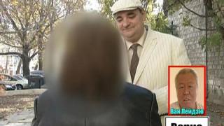 Китайски секс масаж 7