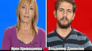 БЛИЦ - Ирен Кривошиева и Владимир Данаилов