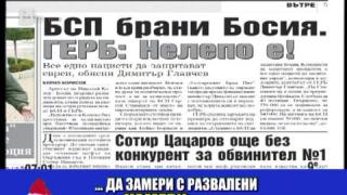 Развалени камъни