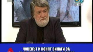 Министри рожденици