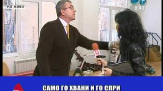 Полетът на телефона