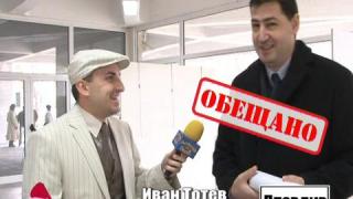 Угаснали спортни надежди