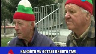 Кратун празник