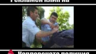 Карловската полиция