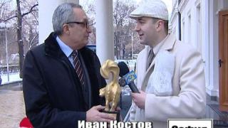 Златен скункс за Иван Костов