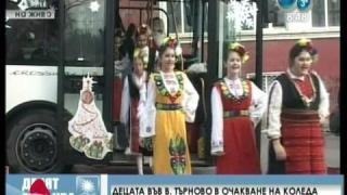 Деца с радиатор