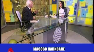 Краят на света