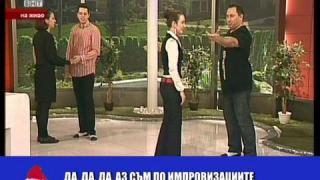 Импровизации