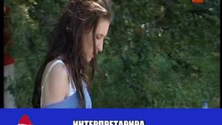 Интерпретации