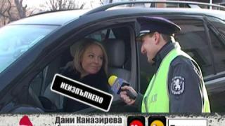 Общинари в нарушение 6