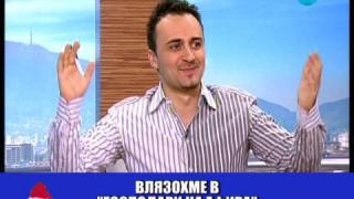 Транзит пред камерата