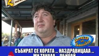 Най-забавното от Ноември 2012