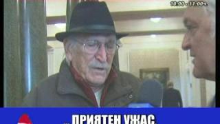 Изцепчици