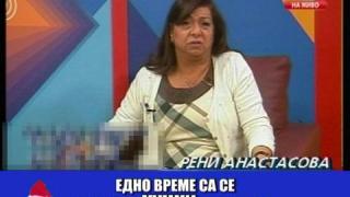 Отракани врачки