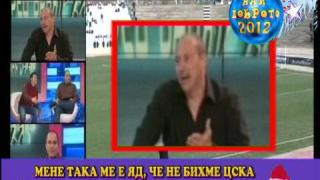 Най-забавното от Изспортен свят за 2012
