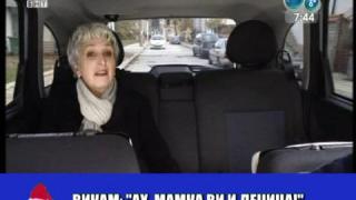 Мамка ви и дечица