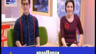 Ивановден