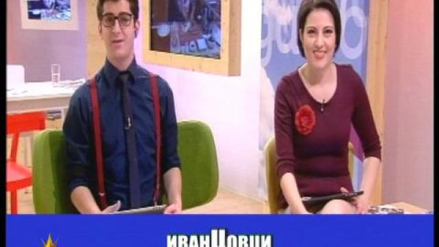 Ивановден