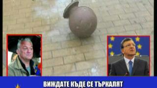 Топките на Барозу