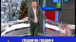 Да влезеш в "Господари на ефира"