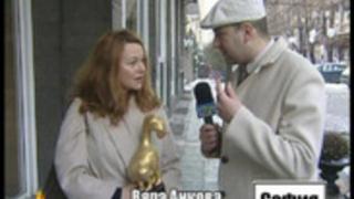 Златен скункс за Вяра Анкова