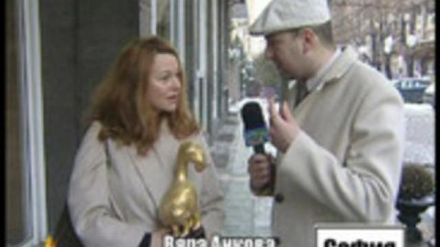 Златен скункс за Вяра Анкова