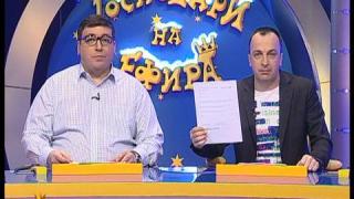 Писмо от БТВ по повод казуса "Булсатком" - БТВ