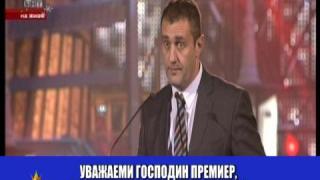 Благодарности на "Спортист на годината"