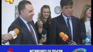 Господар на седмицата - 1/2013