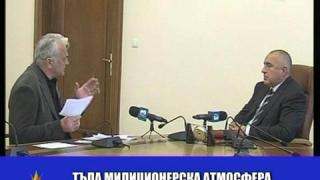 Бойко за кебапчетата