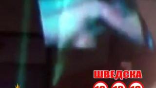 Порно в шведска телевизия