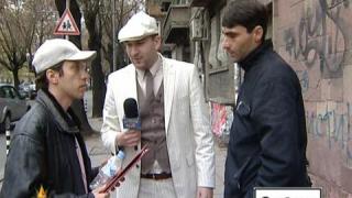 Дограма-фантом 2