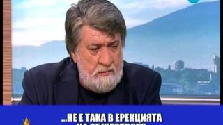 Политическа възбуда