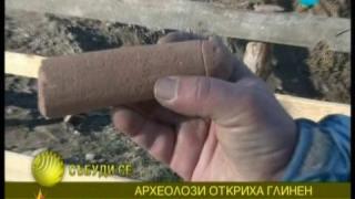 Древен фалос от Созопол
