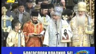 Господар на седмицата - 2/2013