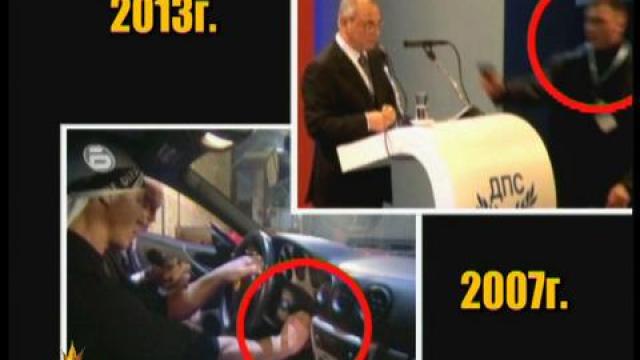 Братско проклятие