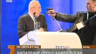 Нападението над Ахмед Доган