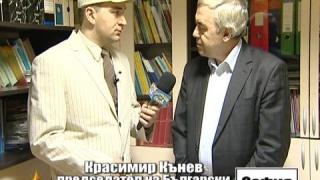 БХК срещу саморазправата