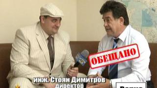 Запушена улица 2