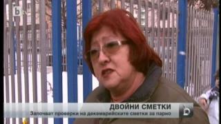 Нападение със снежна топка